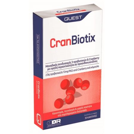 Quest Cranbiotix Προβιοτικά 30caps Ουρολοίμωξη