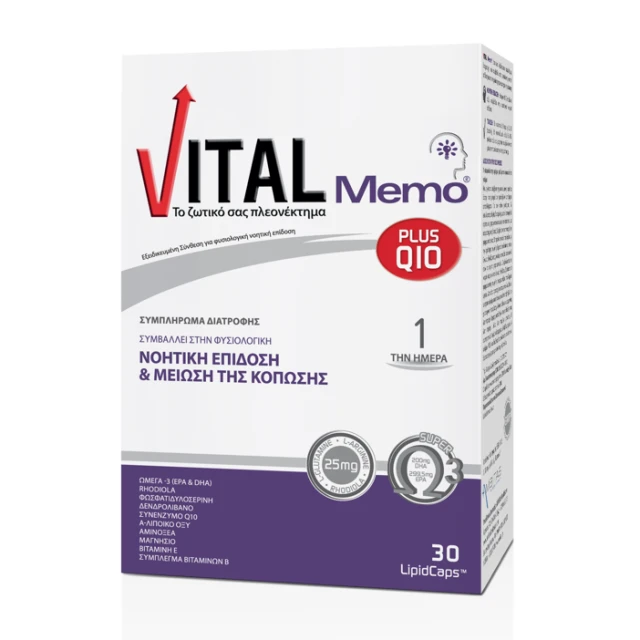 Vital Memo Plus Q10 για την Μνήμη και την Συγκέντρωση, 30 κάψουλες